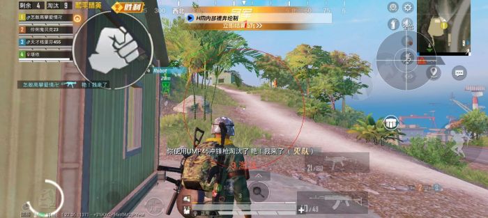 和平精英的最新外挂是什么（和平精英的外挂是怎么开的呢）